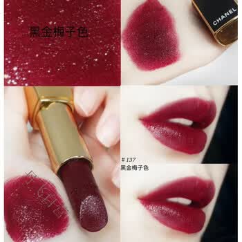 香奈尔炫亮魅力唇膏丝绒哑光口红5843756313699427圣诞限定黑金137