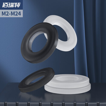 尼龙垫片塑胶塑料绝缘螺丝平垫加大圆形平垫圈GB97水管橡胶平垫片 M6*16*2.0【20粒】白色