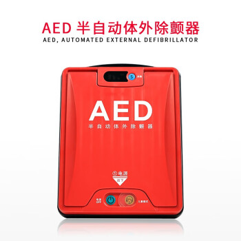 WAPΰ aedԶǳؼóҽ ͣԺǰ豸 ׺ AED-ѵ