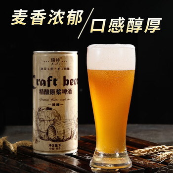 青麦qingmai青岛特产精酿原浆啤酒德式小麦扎啤熟啤1l尝鲜装12p拉格黄