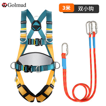 定制定制安全带全套高空作业全身五点式双钩保险带电工耐磨安全绳 GM8210-双小钩3米【图片 价格 品牌 报价】-京东