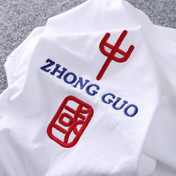 蔻玥国服刺绣中国字样t恤男士纯棉短袖国潮风圆领纯色男t恤夏季 白色