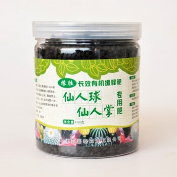 绿植盆栽花肥花卉活力素百虫灵多菌灵生根壮苗剂复合肥月季兰花杀虫肥料多肉伴侣仙人球仙人掌专用肥 图片价格品牌报价 京东