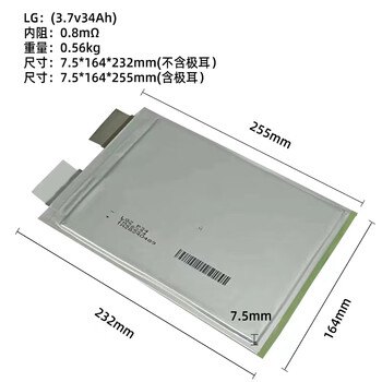 7v32ah高倍率三元锂电聚合物锂电池电动车动力锂离 3.