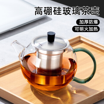 绿珠lvzhu 茶壶玻璃茶具700ml 大容量过滤煮茶器办公养生泡茶壶 家用加厚耐热玻璃壶 G396