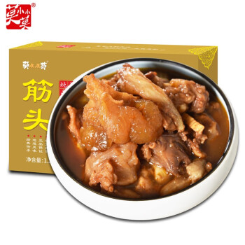 莫小小莫筋头巴脑酱香微辣加热即食牛肉筋牛蹄筋原汤火锅方便快手菜预制菜 2.4斤单盒装