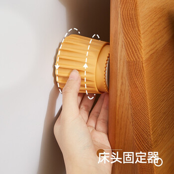 卫亮 免钉床头固定器防撞防摇晃稳定顶床神器可伸缩防床响防动垫稳定