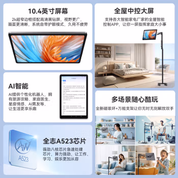 大家如何评价：酷比魔方 小酷平板质量怎么样，评测真实感受
