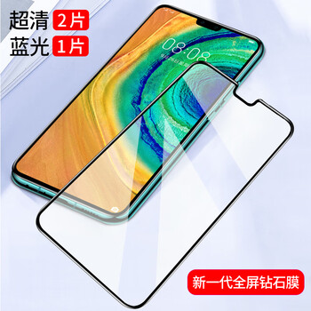 gobk华为mate30钢化膜华为mte30全屏覆盖手机膜高清全屏保护防裂防摔