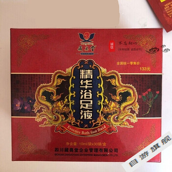 藏奥堂精华足浴液藏方浴足液四川藏奥堂泡脚液睡眠30包1盒