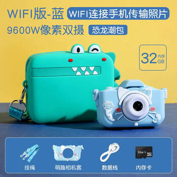 小米(mi)佳能入门级高中学生相机同款拍立得便宜款直接出照片儿童照男