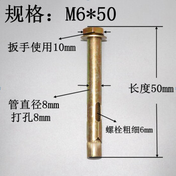 國標熱水器脹栓膨脹螺絲家用安裝掛鉤澎脹螺絲儲水式電熱水器牆m10100