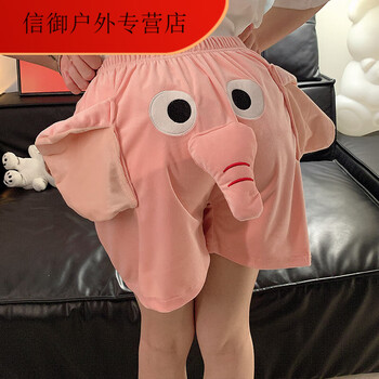 文颇wenpo铭汇通情侣内裤男式男女通用2023新款纯棉一男一女猛男粉