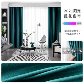轻奢北欧简约新款橙色隔热全遮光客厅卧室流行窗帘2022新款 墨绿色 7