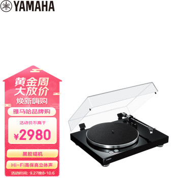 雅马哈（Yamaha）TT-S303 黑胶唱机播放机 音响 家庭影院 Hi-Fi高保真立体声
