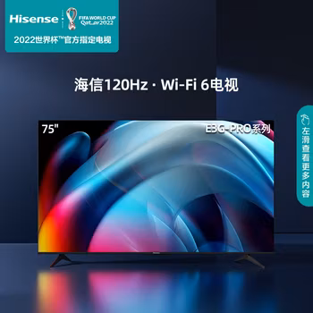 海信75E3G-PRO