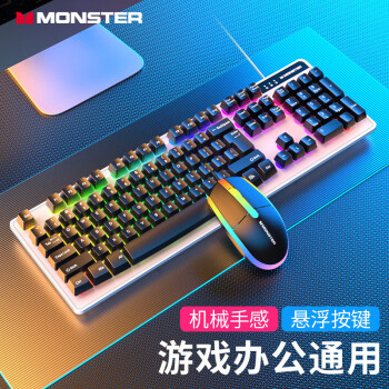 魔声（Monster）键盘鼠标套装有线静轻音游戏电竞办公商务台式电脑笔记本通用打字外接lol吃鸡 KM1黑色键鼠套装
