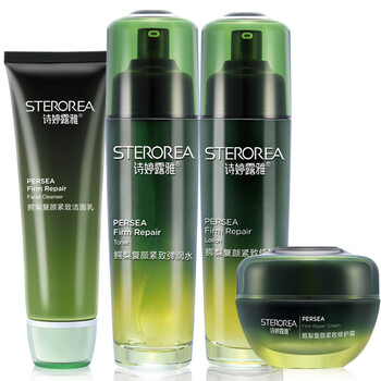 诗婷露雅诗婷露雅套装鳄梨复颜紧致系列温和清洁滋润紧致淡化细纹 四