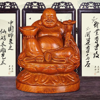 天好 花梨木雕弥勒佛像摆件 弥勒佛红木实木质雕刻工艺品 弥勒佛高30cm