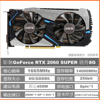 影馳華碩七彩虹gtx1660s/rtx2060s/3060ti/3070二手拆機遊戲顯卡 影馳