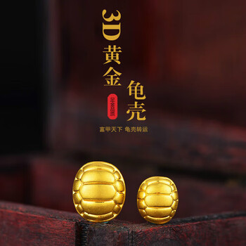 老凤凰黄金999足金硬金富甲乌龟壳神龟黄金红绳男女情侣转运珠手链送