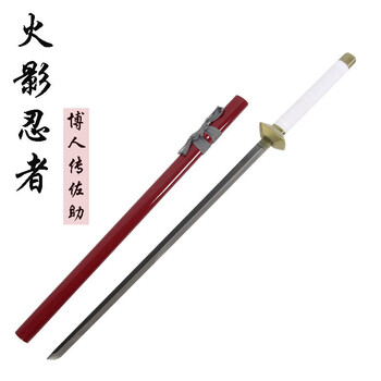 火影忍者博人传剧场版宇智波佐助草雉剑草稚剑佐助刀co未加强版送架