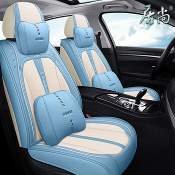 新本田6六代雅阁2001/2002/2003款年四季全包汽车坐垫皮革座椅套