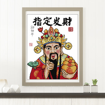 财神爷指定发财十字绣2022年新款线绣新中式客厅玄关手工刺绣挂画中格
