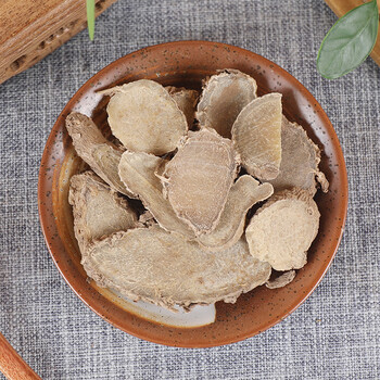 中药材莪术 莪术片500g克 黑心姜 文术 我术 莪术粉 中草药