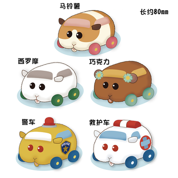 2022新款天竺鼠车车 【hpoi现货】eikoh pui pui 天竺鼠车车 仓鼠