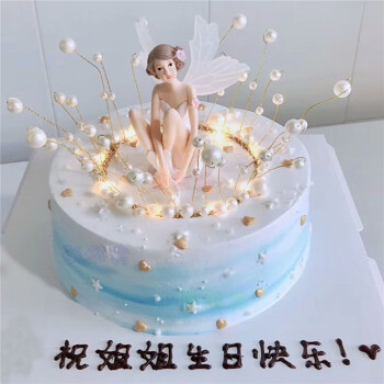 芙滋窝小仙女花仙子生日蛋糕女神款18岁女生女童女孩款儿童全国同城