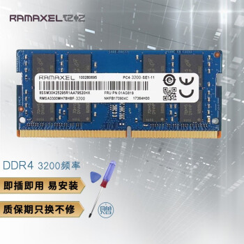 ߸  ƼRAMAXEL DDR4 Ĵ PC4 ʼǱڴ һڴ 32G DDR4 3200 0GB 1 弴
