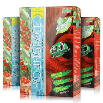 漾采染发剂16色植物染彩染发膏 植物焗油膏50ml*2纯 7vr光亮红(少量