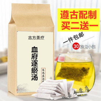 血府逐瘀湯 血瘀調理/氣滯血瘀體質嘴唇發/紫有血塊經期調理茶有仁堂