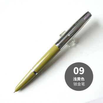 永生老型号钢笔613金笔学生练字利器恢复生产人气产品 09浅黄色 0.5mm
