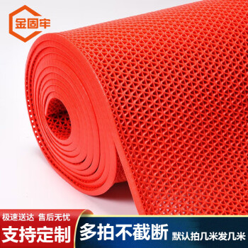 金固牢PVC镂空防滑垫 S形浴室地毯垫多拍不截断 3.5mm厚*0.9m宽*1m*红色