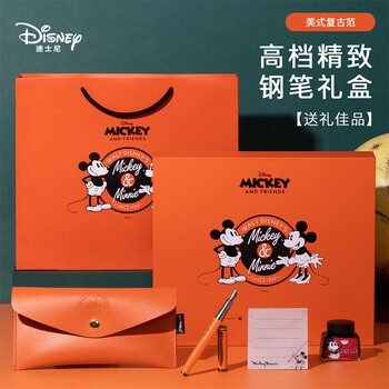 钢笔礼盒装练字钢笔小学生文具商务高端礼物男女生日礼物复古8824m
