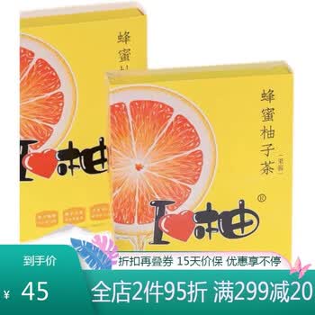 蜂蜜柚子茶水果茶360g盒12粒冲饮食夏季饮独立包装蜂蜜柚子茶360g1盒
