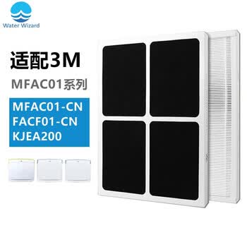 3m air purifier mfac01