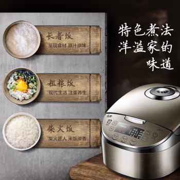 真实感受：美的智能电饭煲WFS4037评测怎么样，使用一个月感受