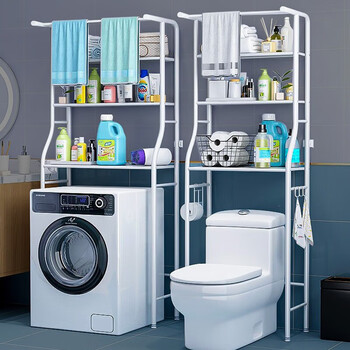花幺里马桶架收纳架卫生间置物架洗衣机置物架厕所浴室落地置物架马桶