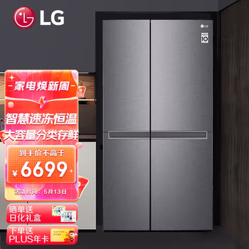 深度分析：LG 御冰系列S651DS12配置真的好嗎？使用四個(gè)月后悔了