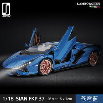 卡威kiv大号118兰博车模闪电sian跑车仿真合金汽车模型男生情人节礼物