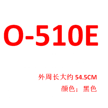 全自动半自动洗衣机皮带0型o型三角带传送带o400e O800e 西瓜红o 510e 图片价格品牌报价 京东