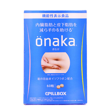 Jd快递 日本cpillbox Onaka膳食营养素葛花精华减腰腹脂肪赘肉小肚60粒 图片价格品牌报价 京东