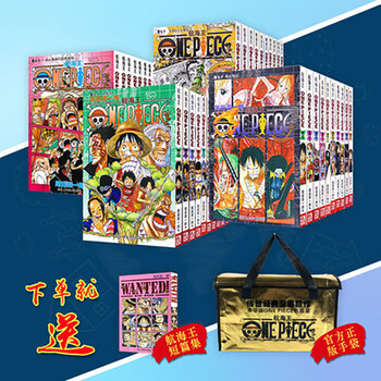 旗舰店正版 海贼王漫画书全套41 91册航海王漫画全集中文版尾田荣一郎著海盗王路飞乔巴one 摘要书评试读 京东图书