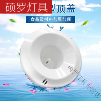 饮水机配件大全聪明座桶装水插桶底座零件顶盖美的美菱托盘水嘴