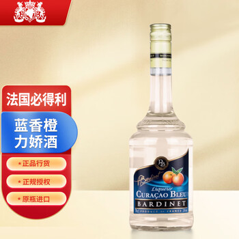 必得利洋酒 蓝香橙力娇酒调酒基酒 bardinet 法国进口700ml 必得利蓝