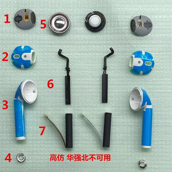 airpods12/ pro换电池耳机外壳主板喇叭麦克风配件维修工具 分类有限