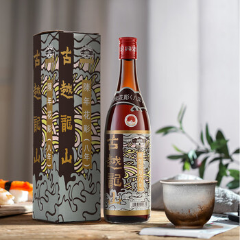 古越龙山绍兴黄酒八年陈港版花雕酒半干型640ml单瓶装